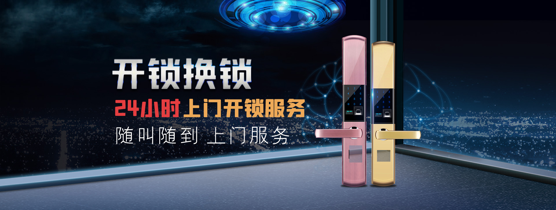 沧州肃宁县banner02