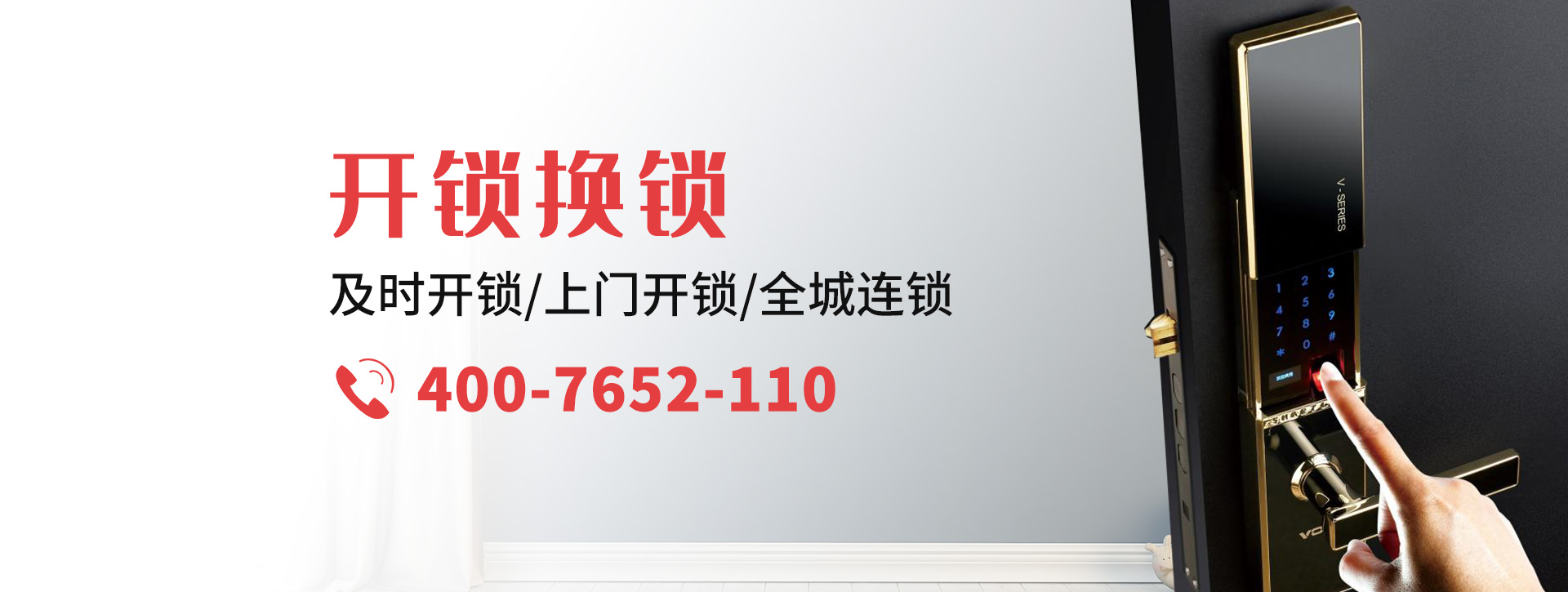 沧州肃宁县banner